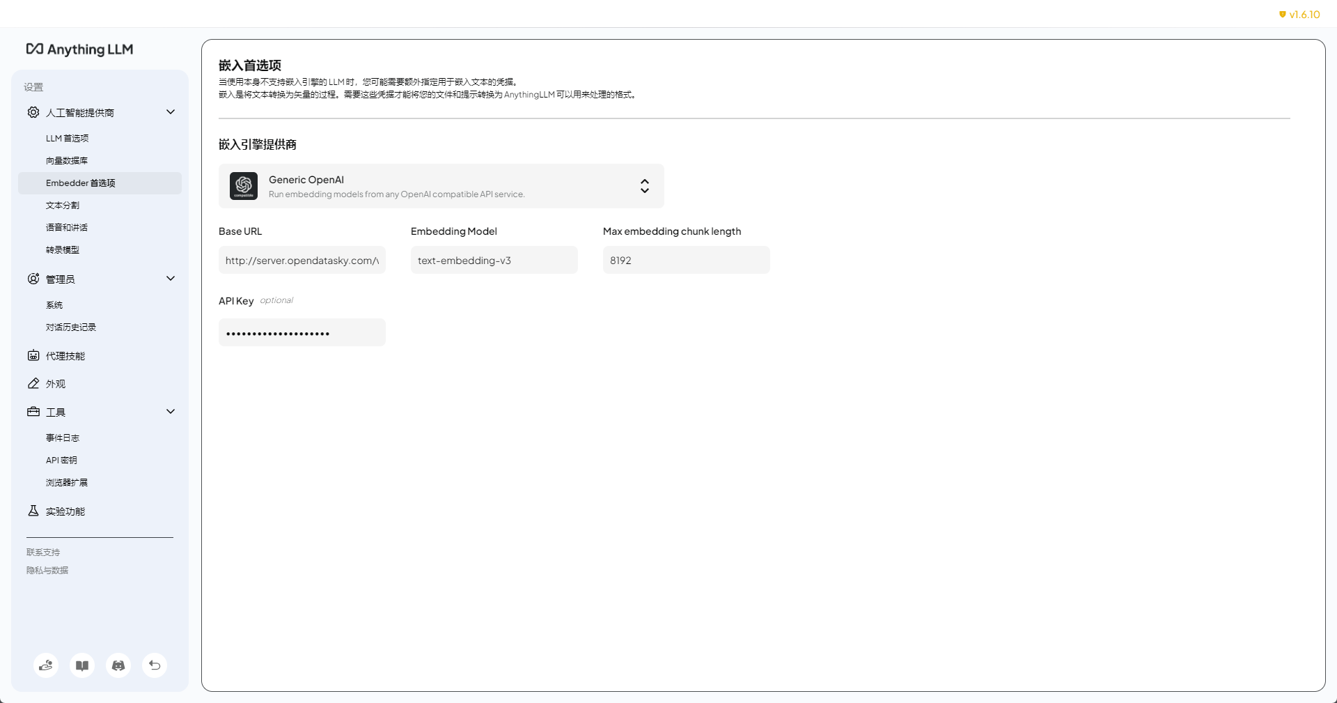embedder-setting